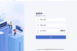 雷竞技的特色功能截图4